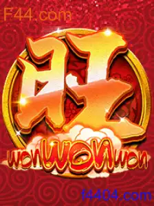 WonWonWon